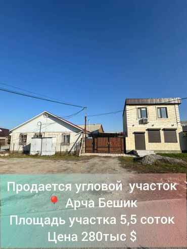 Продажа домов: Дом, 300 м², 10 комнат, Агентство недвижимости, Евроремонт