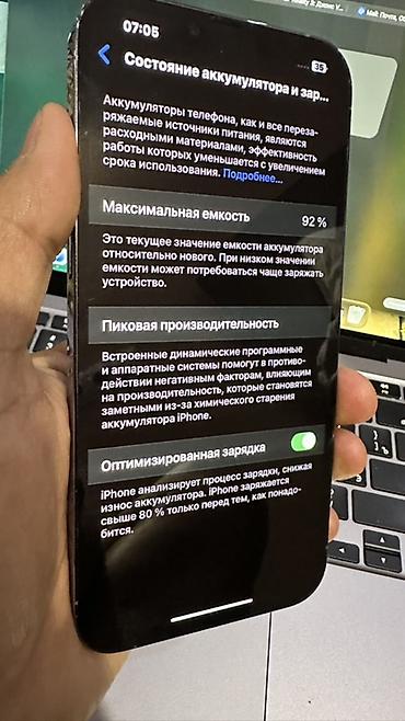 Apple iPhone: IPhone 13 Pro, Б/у, 512 ГБ, Графит, Кабель, 92 % — 10