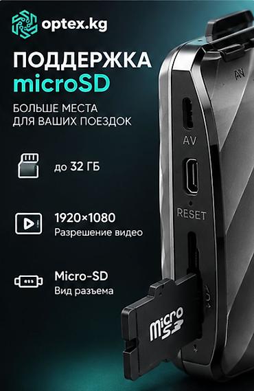 камера обгона: Видеорегистратор Новый, На лобовое стекло, Без GPS, Без G-Sensor, Без антирадара — 5