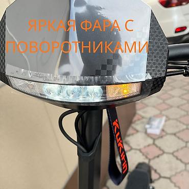 Электросамокаты: Электросамокат, Kugoo, Новый, Самовывоз, Бесплатная доставка — 8