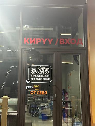 Изготовление рекламных конструкций: | Вывески, Лайтбоксы, Таблички, | Монтаж, Демонтаж, Разработка дизайна — 8