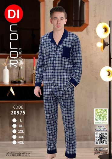 Домашние костюмы: Мужские пижамы
100%хлопок