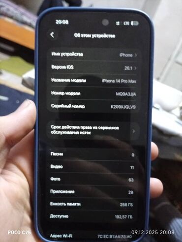 Apple iPhone: IPhone 14 Pro Max, 256 ГБ, Черный, 79 % — 4