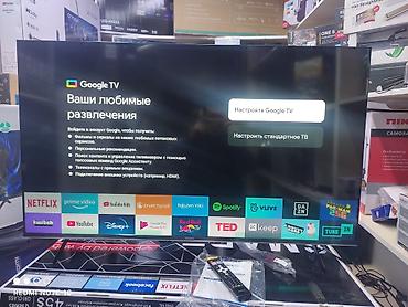 google: Skyworth 50 qled 50sue9500 130 см 50" 4k hd (смарт тв) гарантия 3 — 4