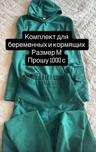шорты банные: Костюм для беременных и кормящих - Размер: M - Цвет: зеленый - Состав
