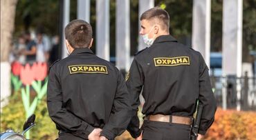 военные жилеты: Универсальная куртка охранника черного цвета с надписью «ОХРАНА» на