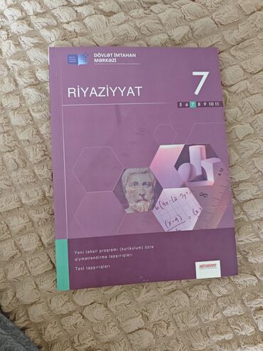 русское слово 5 класс каменецкая часть 2: Çoxlu Dim kitabları əlimdə var. İçləri təmiz boşdur. Qiymətlər 3-7
