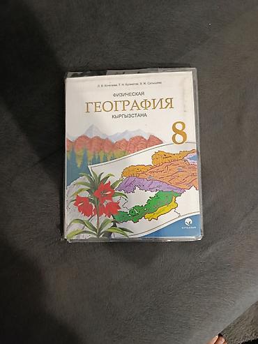 solutions intermediate: Набор школьных учебников и рабочих тетрадей для 4, 7 и 8 классов — 3