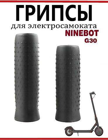 mi 9 se чехол: Запчасти и аксессуары на электросамокаты.Ninebot, XIAOMI — 4