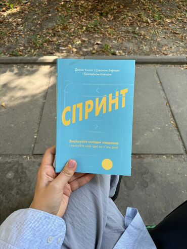 книги мейзи хитчинс: Книга