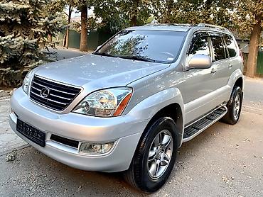 rx 2006: Lexus GX: 2008 г., 4.7 л, Автомат, Газ, Внедорожник — 7