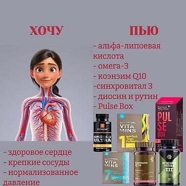 Витамины и БАДы: Витамины D3, Универсальный, Жидкость, Новый — 23