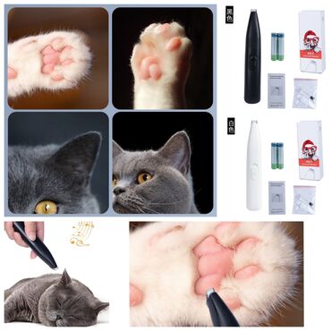 вещи для кота: Машинка для груминга-для точечной стрижки небольших участков у кошек и