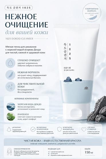шлем очки: Делаю карточки товаров для маркетплейсов — 2