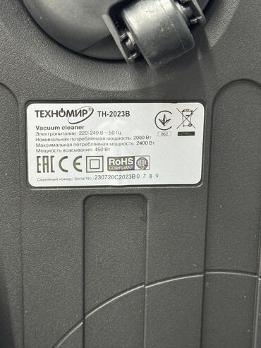 Пылесосы: Пылесос, Стандартный, Сухая, Контейнер — 4