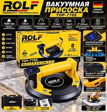 Соруп кармап тургучтар: Вакуумная присоска ROLF TOP-7705 (Germany Technology) — 2