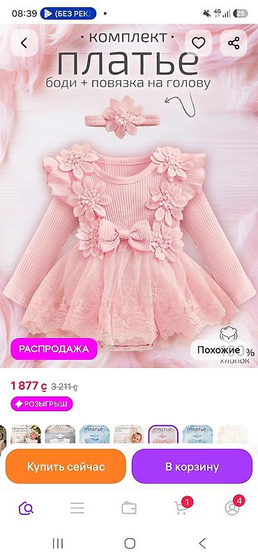 Бодилер: Комплект, түсү - Саргыч боз, Жаңы — 5