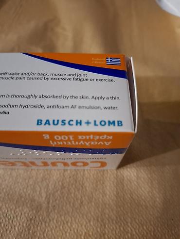 equilis lek: Counterpain Classic – analgetska krema, 100 g - Brend: Bausch + Lomb — 4