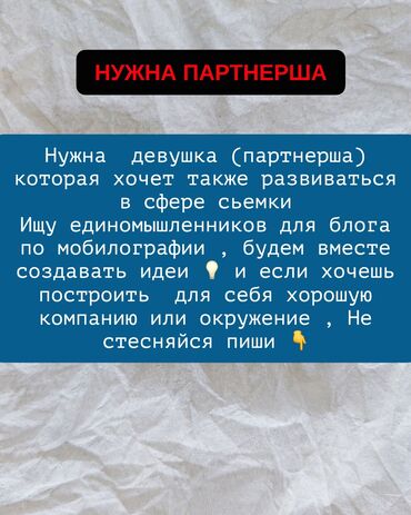 палистра блок: Нужна девушка ! если ты так же хочешь начать свой блог но незнаешь с