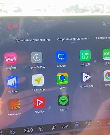 Другие услуги: 🇨🇳🇰🇷🇺🇲 5 ЛЕТ 💯% ГАРАНТИЯ НА УСТАНОВКУ❗ ПРОШИВКИ ПОСЛЕДНЕЙ ВЕРСИИ❗ С — 4
