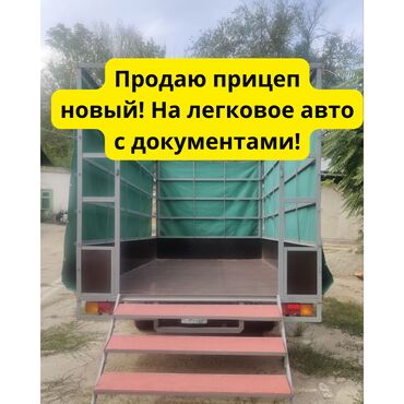 прицеп тракторные: Прицеп, Новый