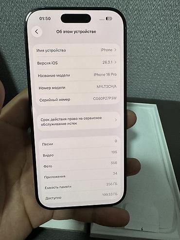10 лет в одних руках: IPhone 16 Pro, Б/у, 256 ГБ, Black Titanium, Коробка, 90 % — 5