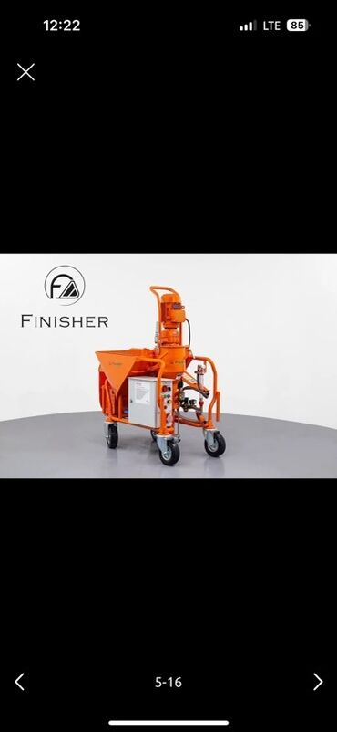 Аппараты для штукатурки и шпаклевки: Штукатурная станция, Новый, В наличии — 14