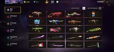 Другие комплектующие: Аккаунт Free Fire Цена договорная: если есть желающие купить ак пишите — 10