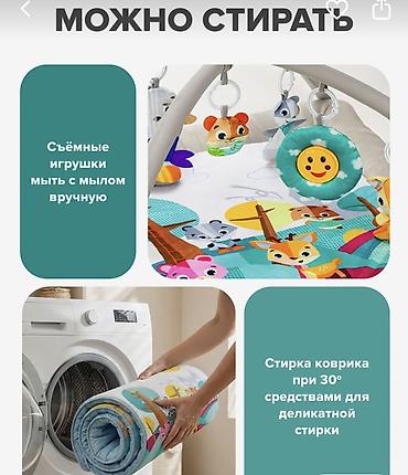 садик кант: Продается новый развивающий коврик — 7