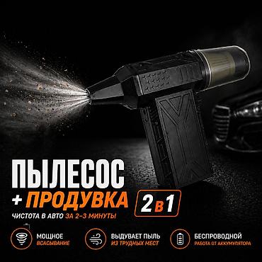 roidmi 4s: Компактный аккумуляторный пылесос в форм‑факторе «пистолета» для — 1