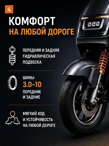 Скутеры: 100 куб. см, Электро, Новый, В рассрочку — 4