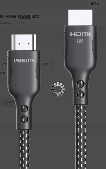 Audio və video kabellər: Philips HDMI kabeli – 15 m - Model: SWL6118D/93 - Uzunluq: 15 metr - -da lalafo.az — 6 Audio və video kabellər: Philips HDMI kabeli – 15 m - Model: SWL6118D/93 - Uzunluq: 15 metr - — 6