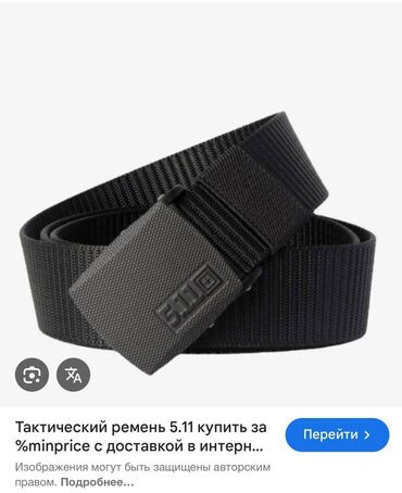 мужские рюкзак: Ремень, Другой бренд, Материал: Полиэстер, Унисекс