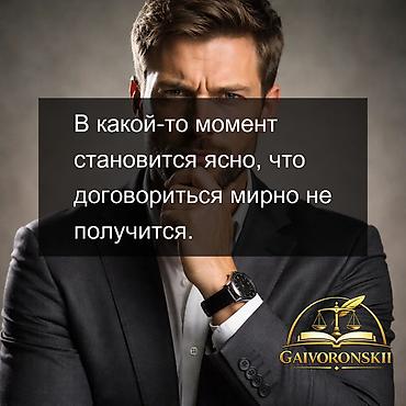 Юридические услуги: Юридические услуги | Гражданское право | Консультация — 5