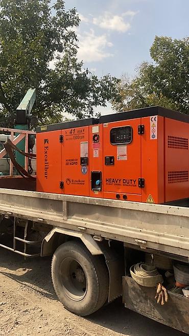 Оборудование для производства: Дизель-генераторная установка Excalibur KPT41R (Ultra Silent, Heavy — 5