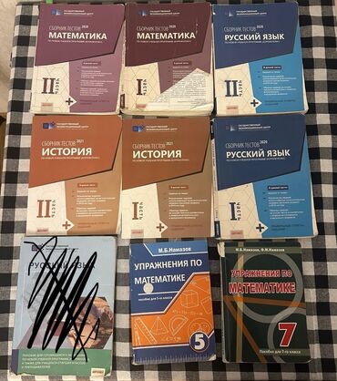 güvən informatika test toplusu pdf: TQDK, testler, рабочии тетради, литература, история, математика at lalafo.az güvən informatika test toplusu pdf: TQDK, testler, рабочии тетради, литература, история, математика