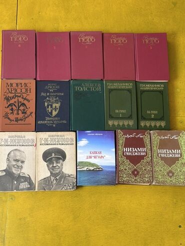 Velosiped ehtiyyat hissələri: Klassik və tarixi ədəbiyyatdan ibarət kitab toplusu. Dildə: əsasən