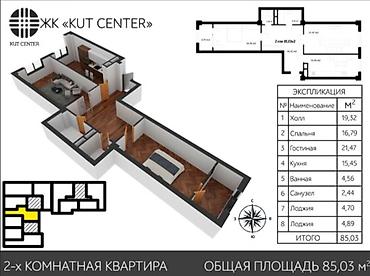 Продажа квартир: 2 комнаты, 84 м², Элитка, 13 этаж, Дизайнерский ремонт — 17