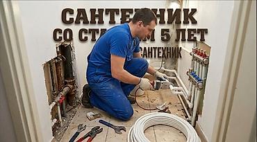 Электрики: Электрик | Электромонтажные работы 3-5 лет опыта — 2