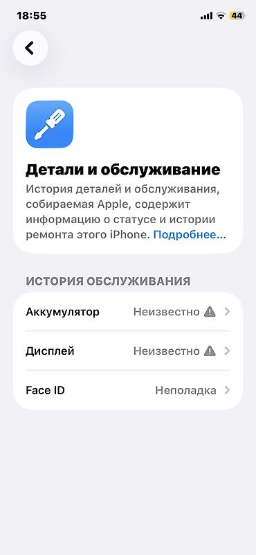 айфон 11 обычный: IPhone 11 Pro, Б/у, 64 ГБ, Зеленый — 5