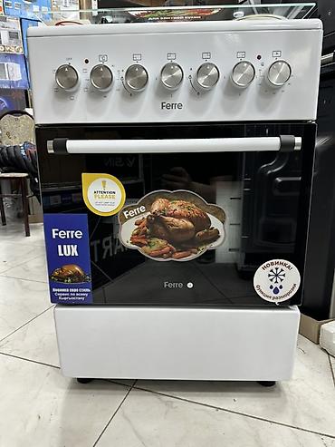 Кухонные плиты и варочные поверхности: Комбинированная — 2