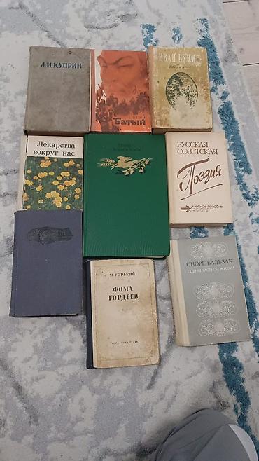 монополия цена: Продаю советские книги по 100с каждый
 
если оптом договоримся — 6