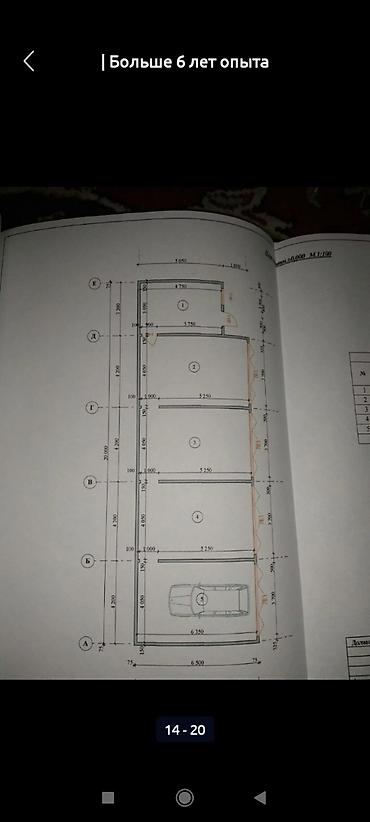 Строительство под ключ: Офисы, Квартиры, Дома Больше 6 лет опыта — 26