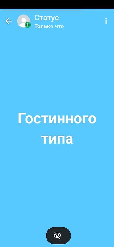 кок жар ж м: ИБРАИМОВА 29А. ПРОДАЁТСЯ КВАРТИРА ГОСТИННОГО ТИПА. ВХОД В ДОМ ПО ЧИПУ — 4