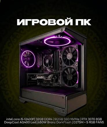 ав ресиверы: Компьютер, ОЗУ 32 ГБ, Игровой, Б/у, Intel Core i5, NVIDIA GeForce RTX 3070, NVMe — 1