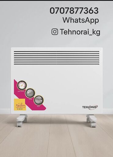 кофемашина delonghi рожкового типа: Электрический обогреватель Конвекторный, Напольный, 1000 Вт