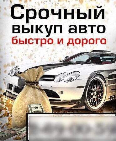 тойота камри 2004: Выкуп авто аварийный скупка аварийный авто аварийный машина алабыз