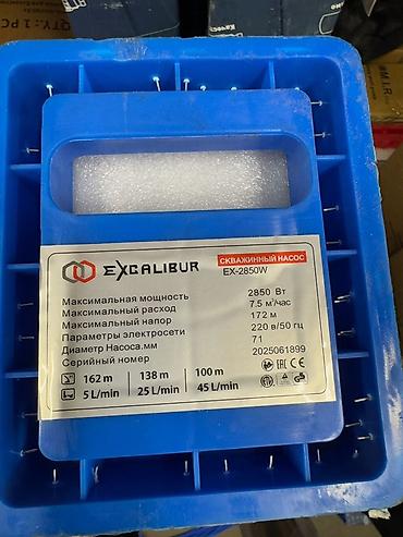 час: Скважинный насос Excalibur EX-2850W Технические характеристики (с — 2