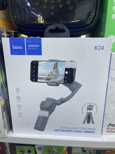 триггер для телефона: Стабилизатор для смартфона hoco. K24 — 3-осевой гироскопический гимбал
