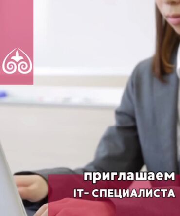 ищу работу в бишкеке официант: Агропромышленный холдинг, который стабильно растёт и внедряет